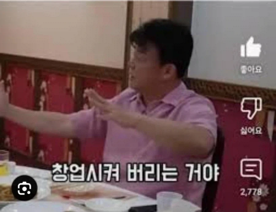 벡중원 해외사업 처절한 퇴보 - 이미지 3