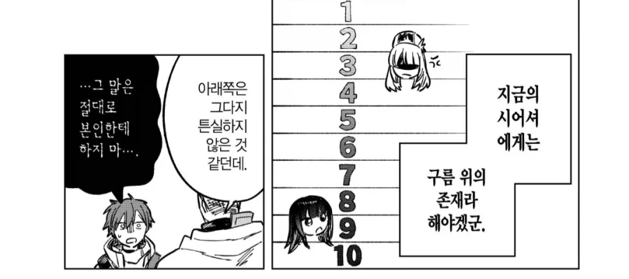 섹드립 같아 보이지만 아닙니다.