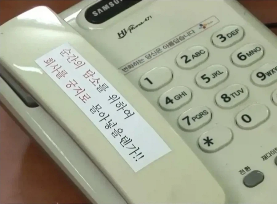 ↗소 파산 시키는 사악한 행위