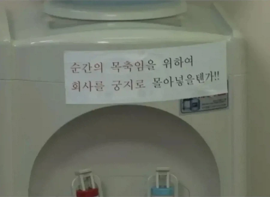 ↗소 파산 시키는 사악한 행위 - 이미지 2