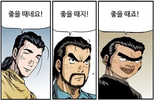 스스로에게 기대가 높은 타입 - 이미지 7