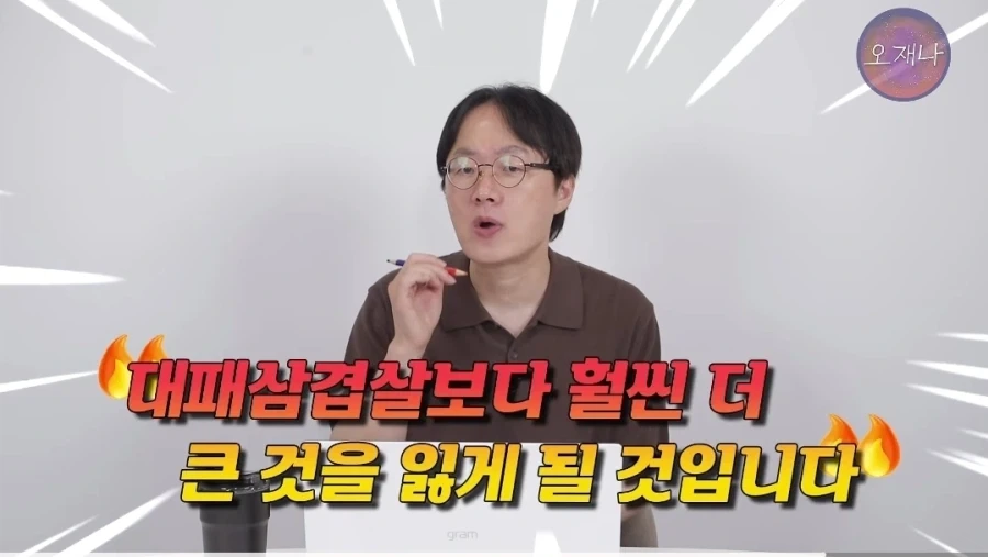 이거 보고 손발이 덜덜 떨리는 사람이면 개추 - 이미지 6