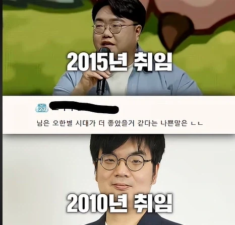 강원기 시절이 더 좋았다는 이상한 메이플 유저 . jpg - 이미지 3