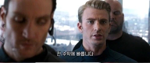 수학에 아주 빠르다는 캐릭터.jpg