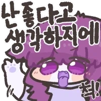 형제들이여 올리브 영이 마침내 정신을 차렸소 - 이미지 2