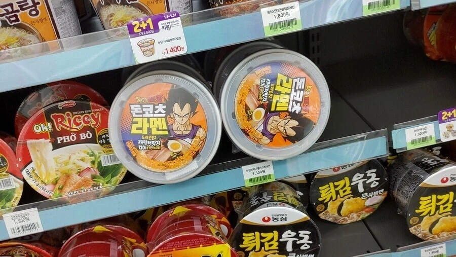 드래곤볼) 3분지터라는 밈을 적절히 활용한 콜라보 상품.jpg