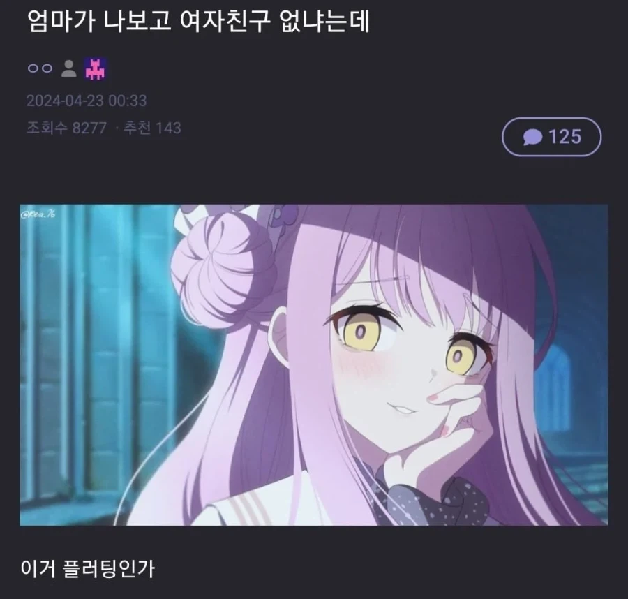 엄산당
