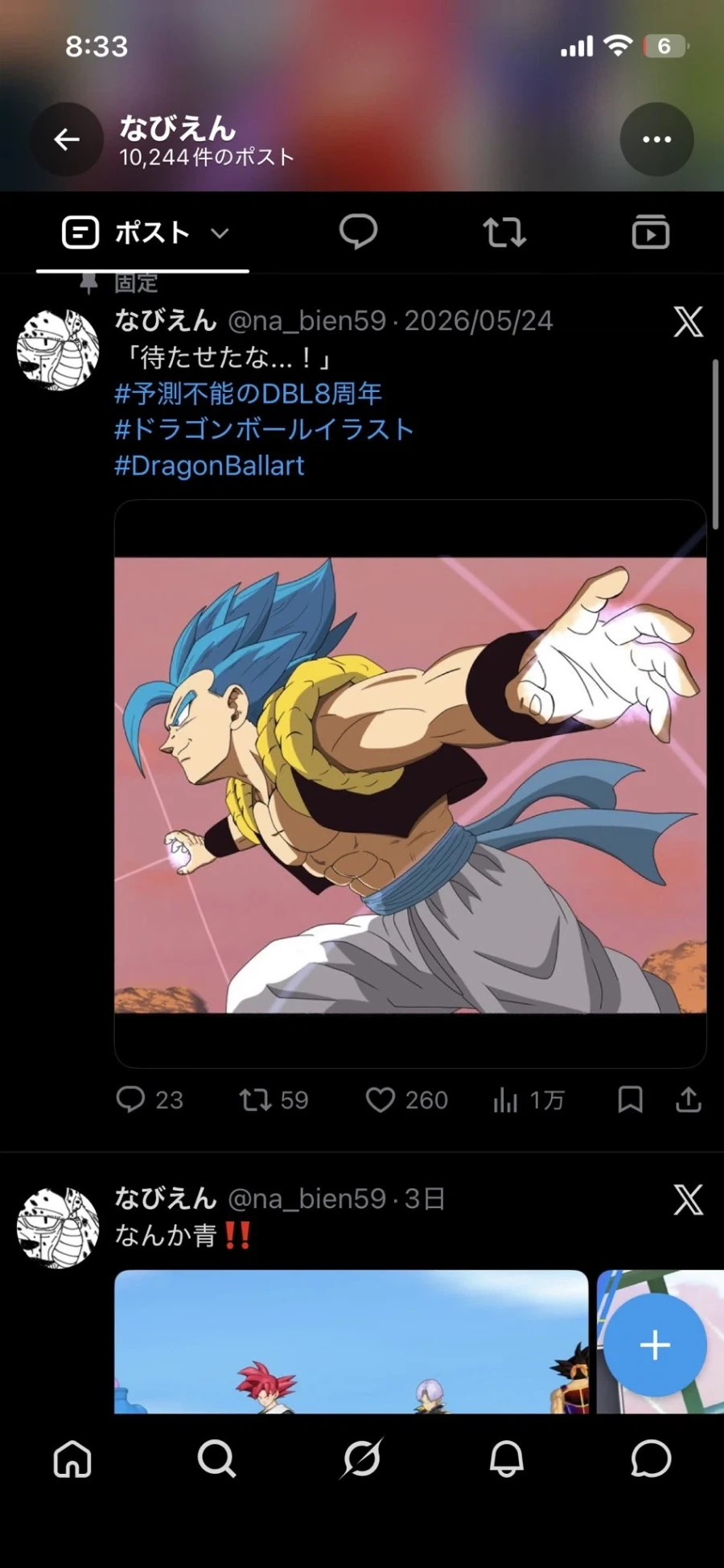 ??? : "이 새끼 그림실력 존나 볼품없네 ㅋㅋㅋㅋㅋ".twit - 이미지 3