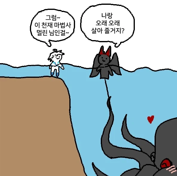 고인물 겜 유형