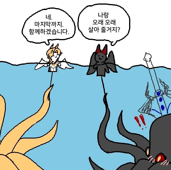 고인물 겜 유형 - 이미지 2