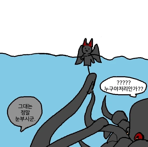 고인물 겜 유형 - 이미지 3