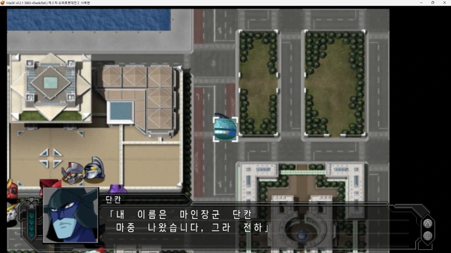 슈로대) 사람이 말을 하면 들으란 말이다!!