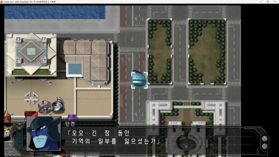 슈로대) 사람이 말을 하면 들으란 말이다!! - 이미지 3