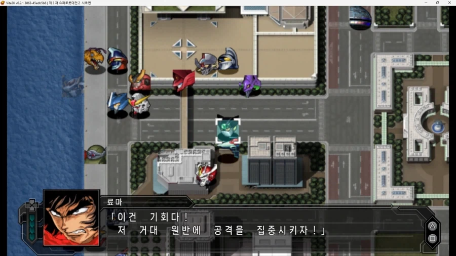 슈로대) 사람이 말을 하면 들으란 말이다!! - 이미지 5