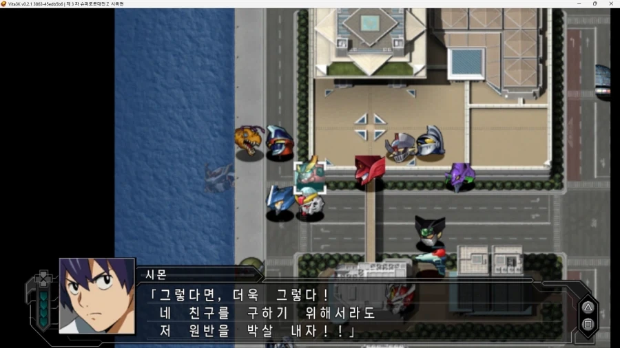 슈로대) 사람이 말을 하면 들으란 말이다!! - 이미지 8