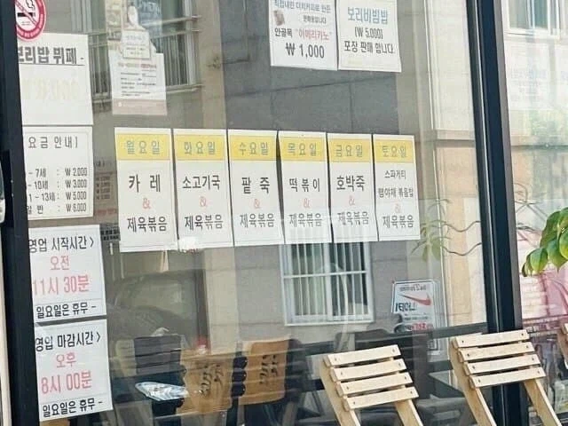 한식뷔페에 필수인것