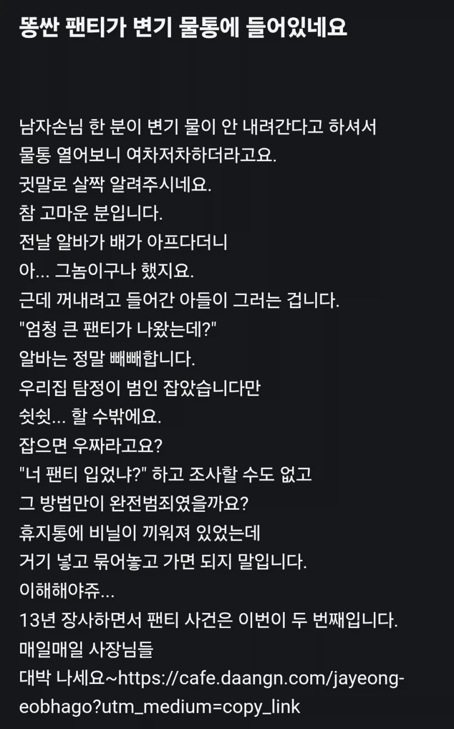 자영업을 하면 치워야하는 것들