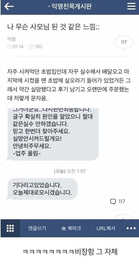 나 무슨 사모님 된 것 같음;;.jpg