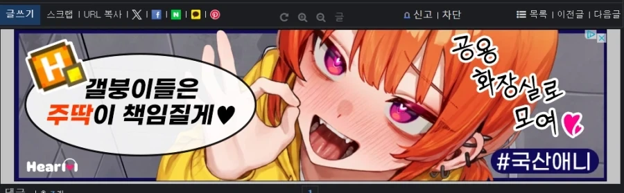 디씨를 하라는 건가......?