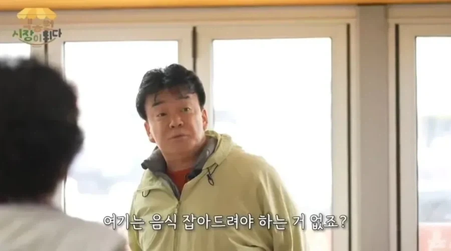여기는 음식 잡아드려야 하는 거 없죠?.jpg