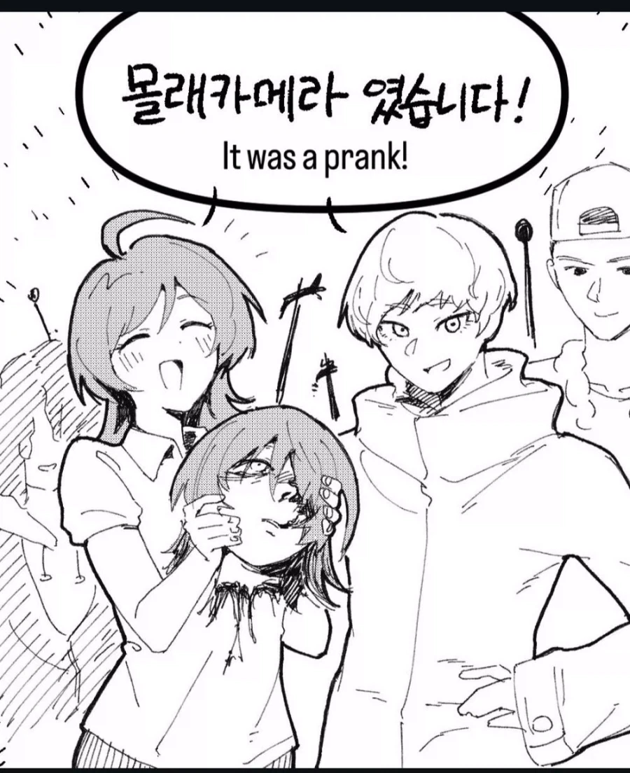 몰래카메라에 당한 데빌맨