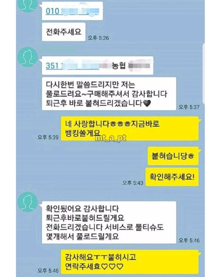 ??? : 풀세트 중고로 팝니다.jpg - 이미지 2