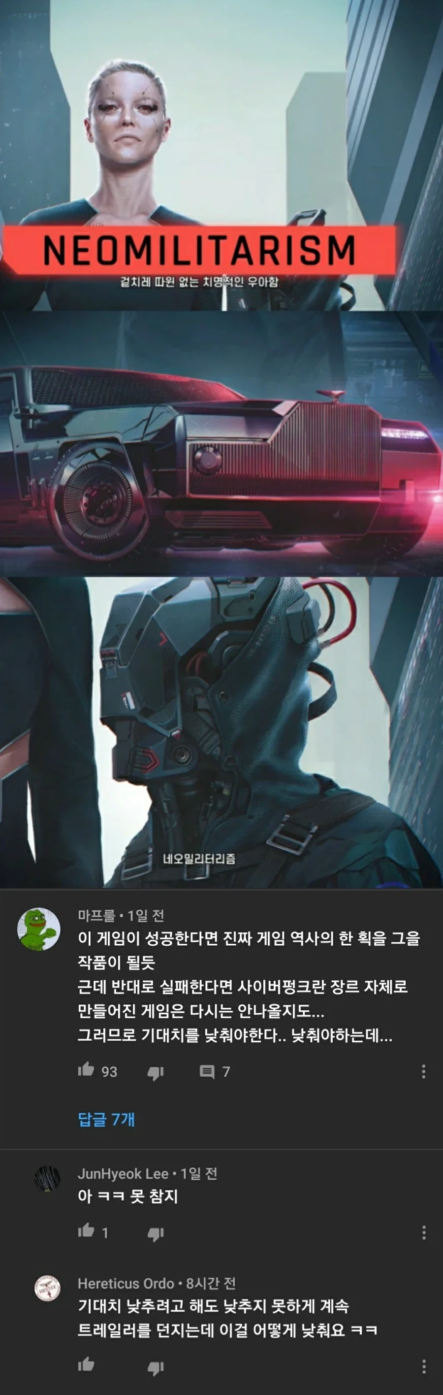 사펑 첫번째 예언은 맞았는데 두번째 예언은 틀렸어.jpg