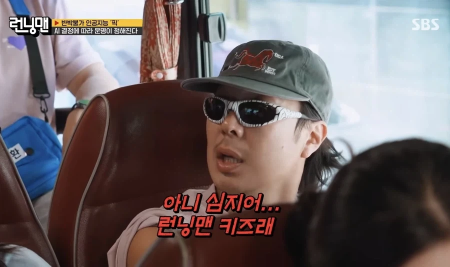 런닝맨 16년 개근..!