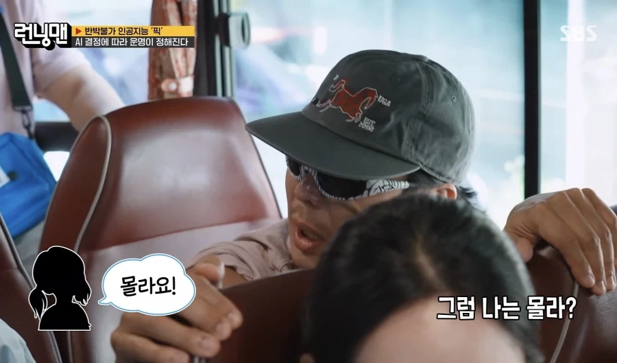 런닝맨 16년 개근..! - 이미지 2