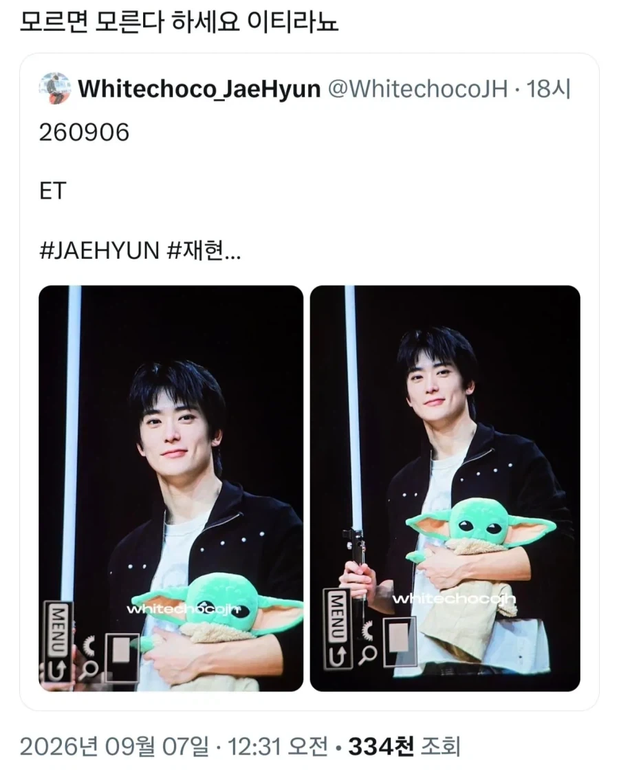이래서 오타쿠들은 피곤하다니까