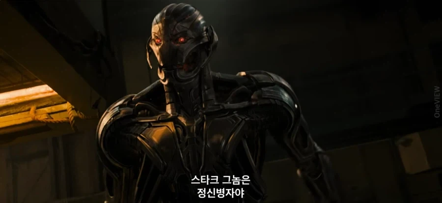 MCU) 뭐라고??? - 이미지 2