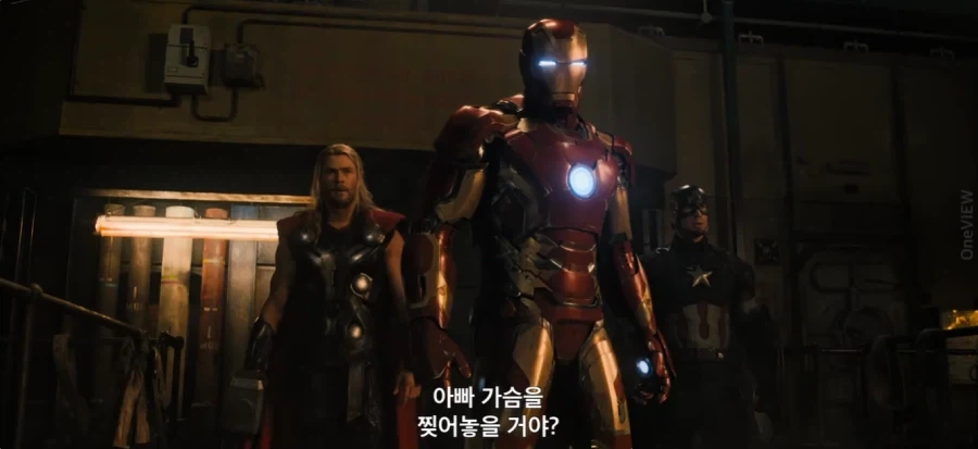 MCU) 뭐라고??? - 이미지 4