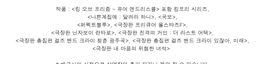 메가박스는 죽을때도 메가박스 답다