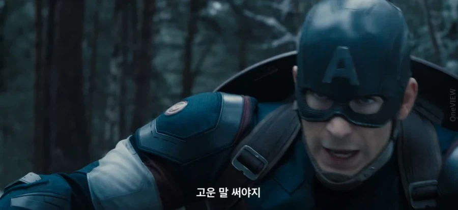 MCU) 타노스의 위엄 중 하나