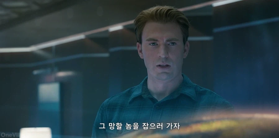 MCU) 타노스의 위엄 중 하나 - 이미지 2