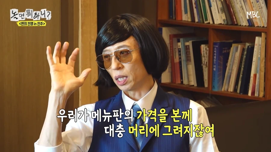 은행전표 쓸때 한글로 기입해야 하는 이유.jpg