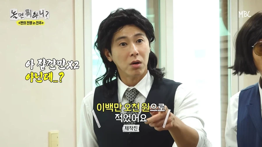 은행전표 쓸때 한글로 기입해야 하는 이유.jpg - 이미지 23