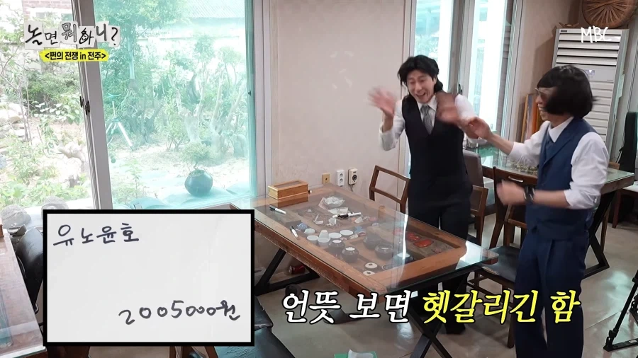 은행전표 쓸때 한글로 기입해야 하는 이유.jpg - 이미지 26