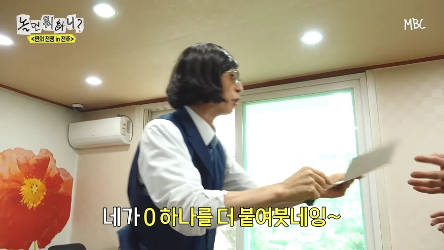 은행전표 쓸때 한글로 기입해야 하는 이유.jpg - 이미지 28