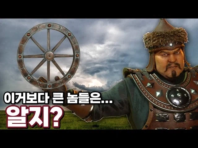 타타르가 수레바뀌 당한 이유 - 이미지 5