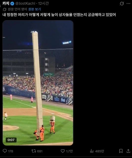 상자 쌓는 방법을 모르겠다는 사람