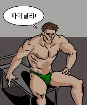 Bl의 뜻 - 이미지 2