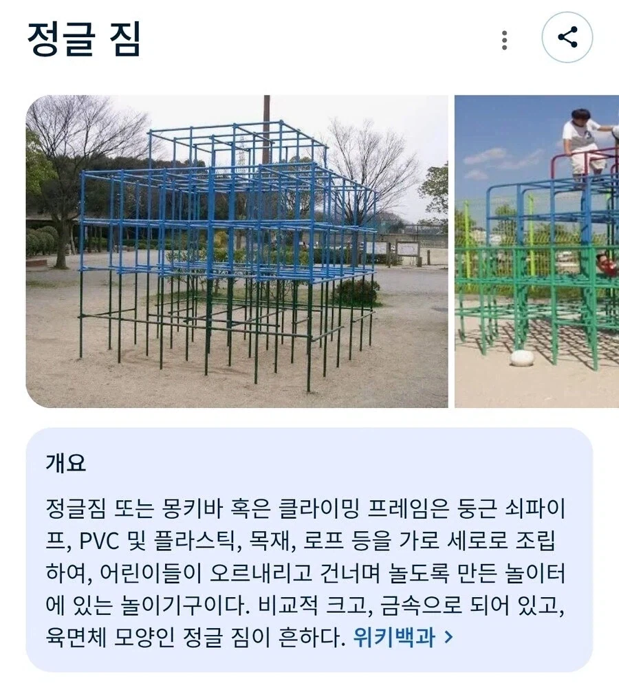 엌ㅋㅋㅋ 님드랔ㅋㅋㅋ 정글이랑 사막이 싸우면 어떻게 되게옄ㅋㅋㅋㅋ