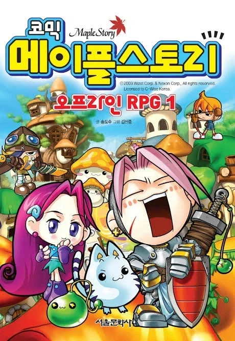 의외로 서브컬쳐 게임 인거.JPG