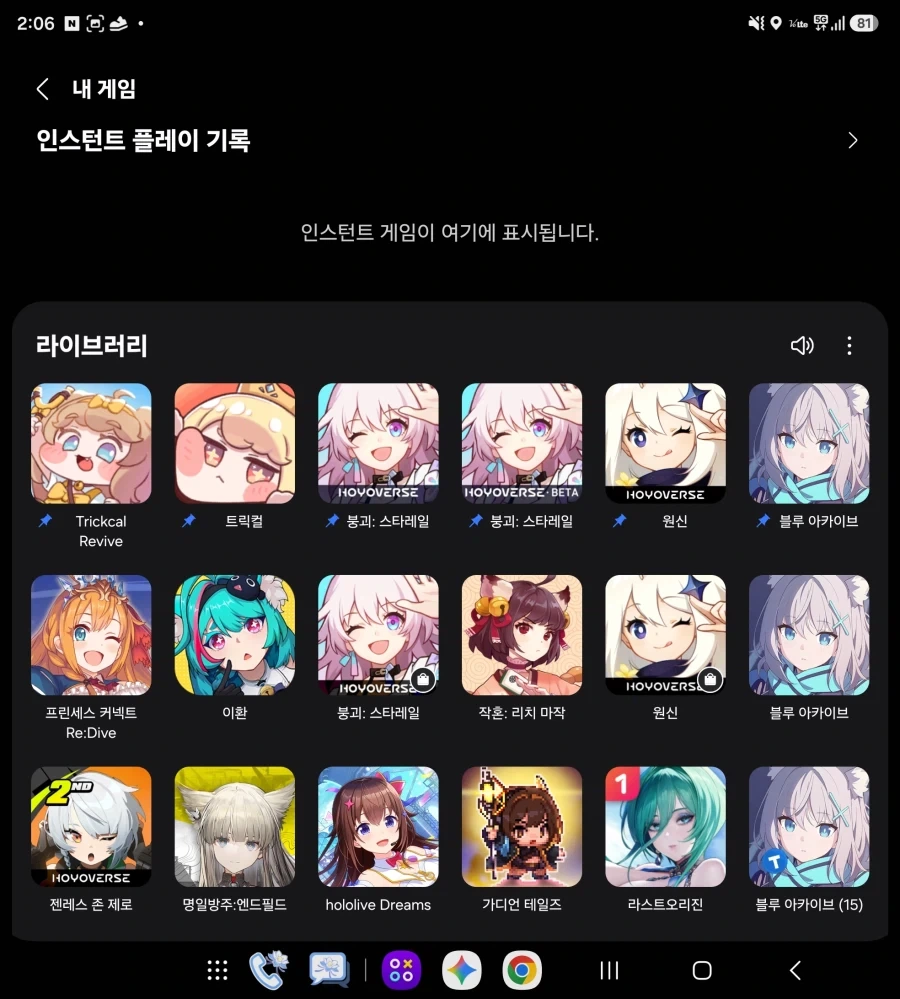 ???: 황금 카드를 만드실 수 있겠군요!