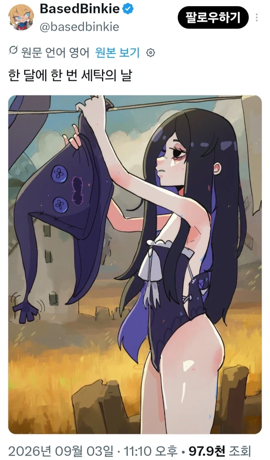 중세 배경 이세계의 위생 관념