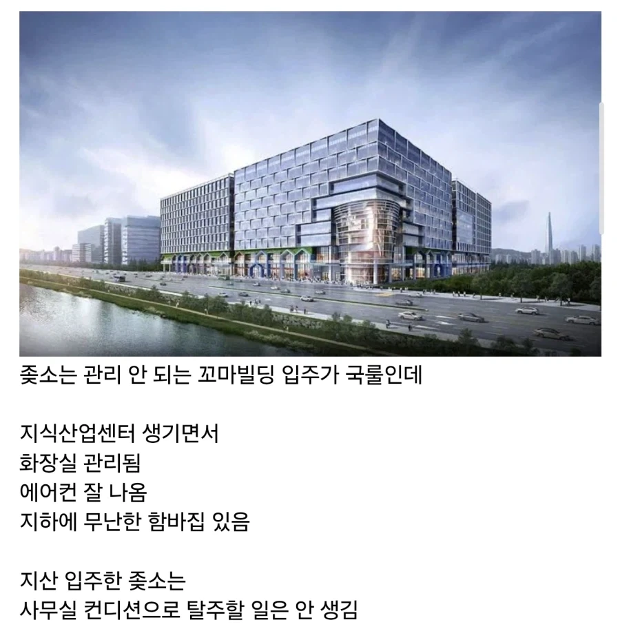 좋소 근무환경 개선에 나름 일조한 시설.jpg