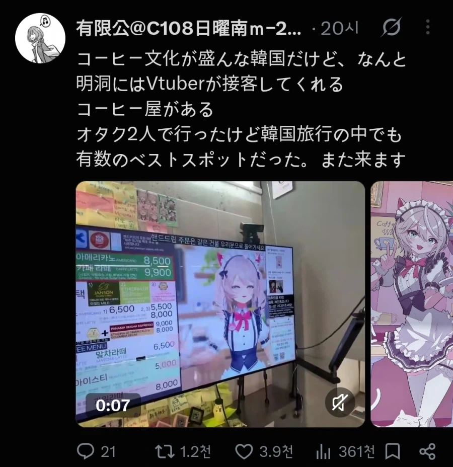 이 카페는 심심하면 알고리즘 타네 ㅋㅋ