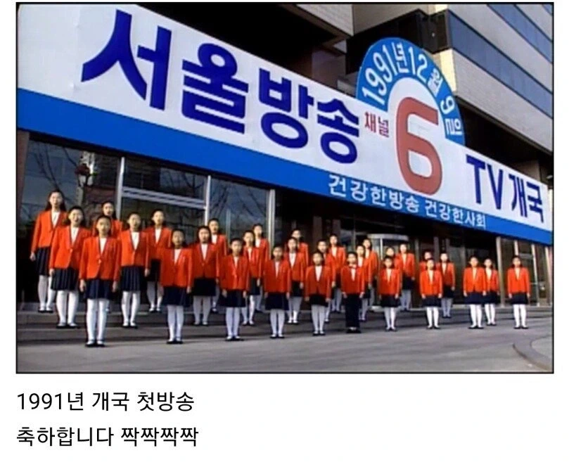찐 아재들만 본 방송