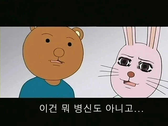 ㅋㅋㅋㅋㅋㅋㅋㅋㅋㅋㅋㅋㅋㅋㅋ.ram - 이미지 3